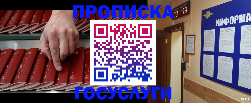форма 3 в Усть-Джегуте