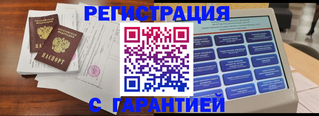 регистрация для школы в Усть-Джегуте