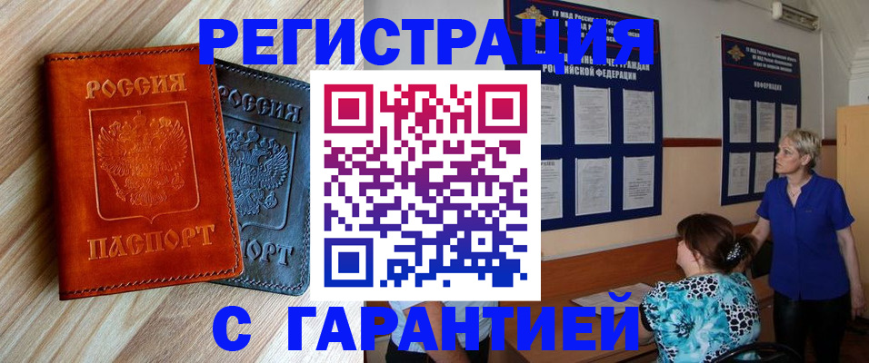 регистрация для школы в Усть-Джегуте